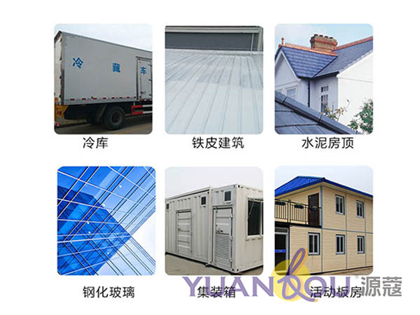 源蔻反射隔熱保溫涂料，為建筑物抹上一層“防曬霜”