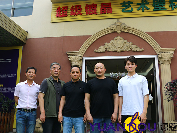 塞爾維亞中國商會(huì)陳會(huì)長(zhǎng)一行蒞臨我司參觀考察